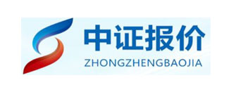 中证报价