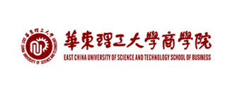 华东理工大学商学院